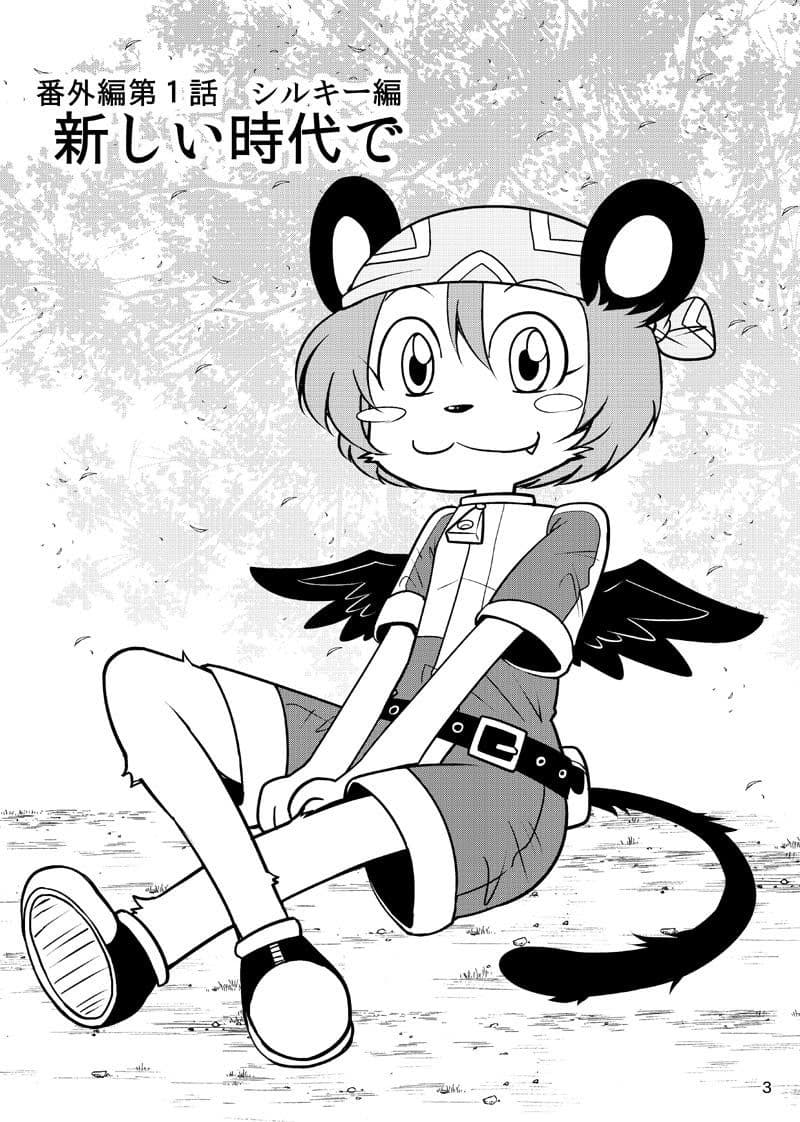 ほしのこもりうた〜番外〜 サンプル画像 2