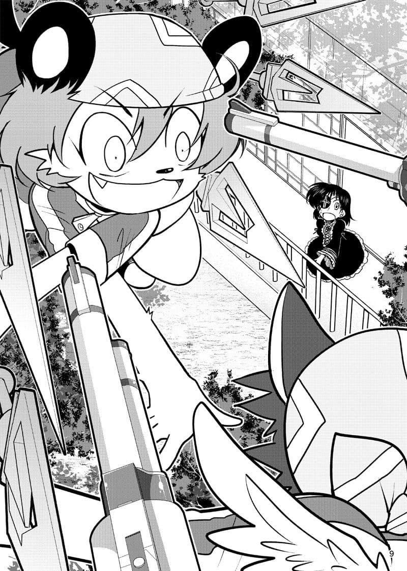 ほしのこもりうた〜番外〜 サンプル画像 8