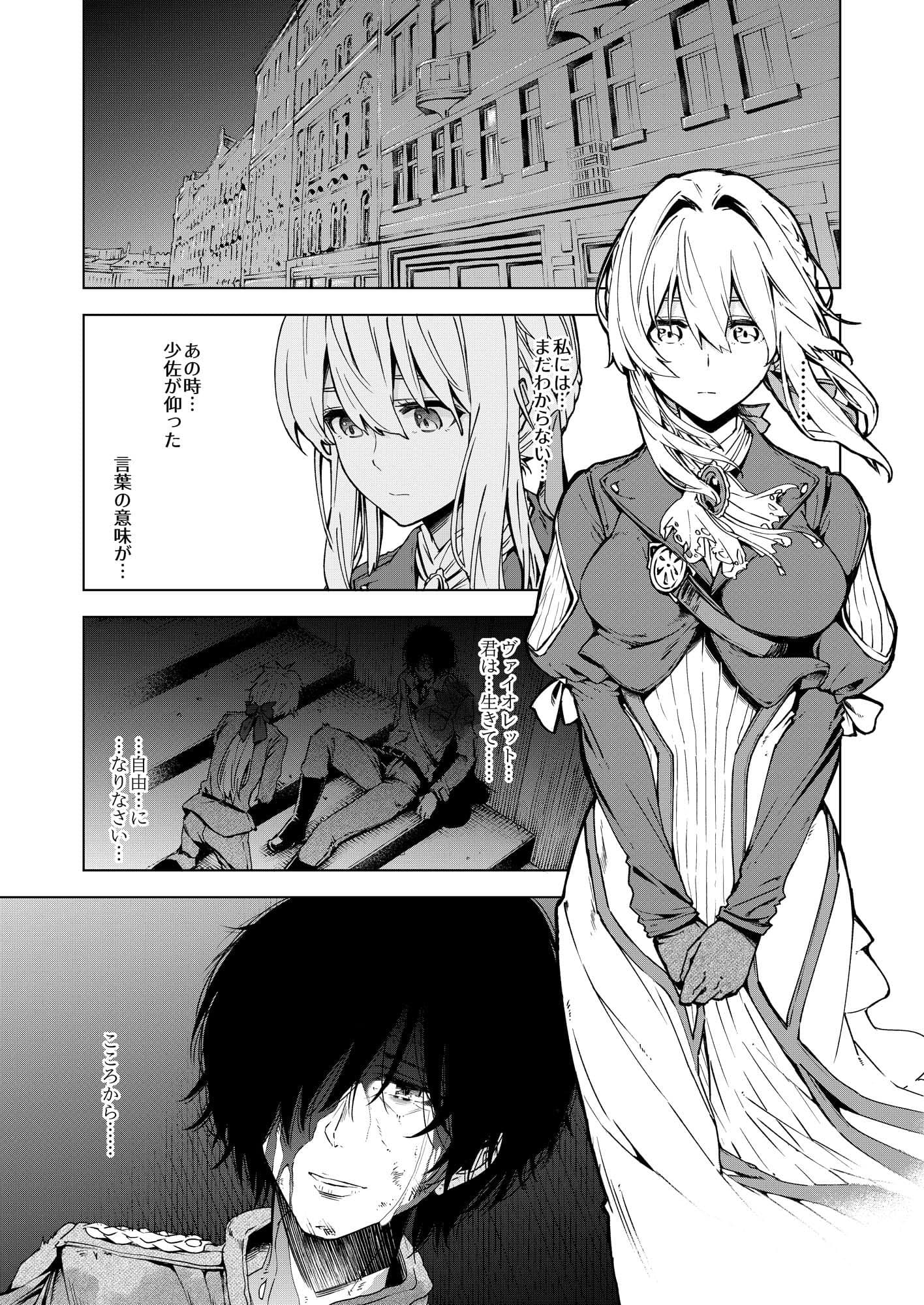 （ I  cannot ） understand  love サンプル画像 1