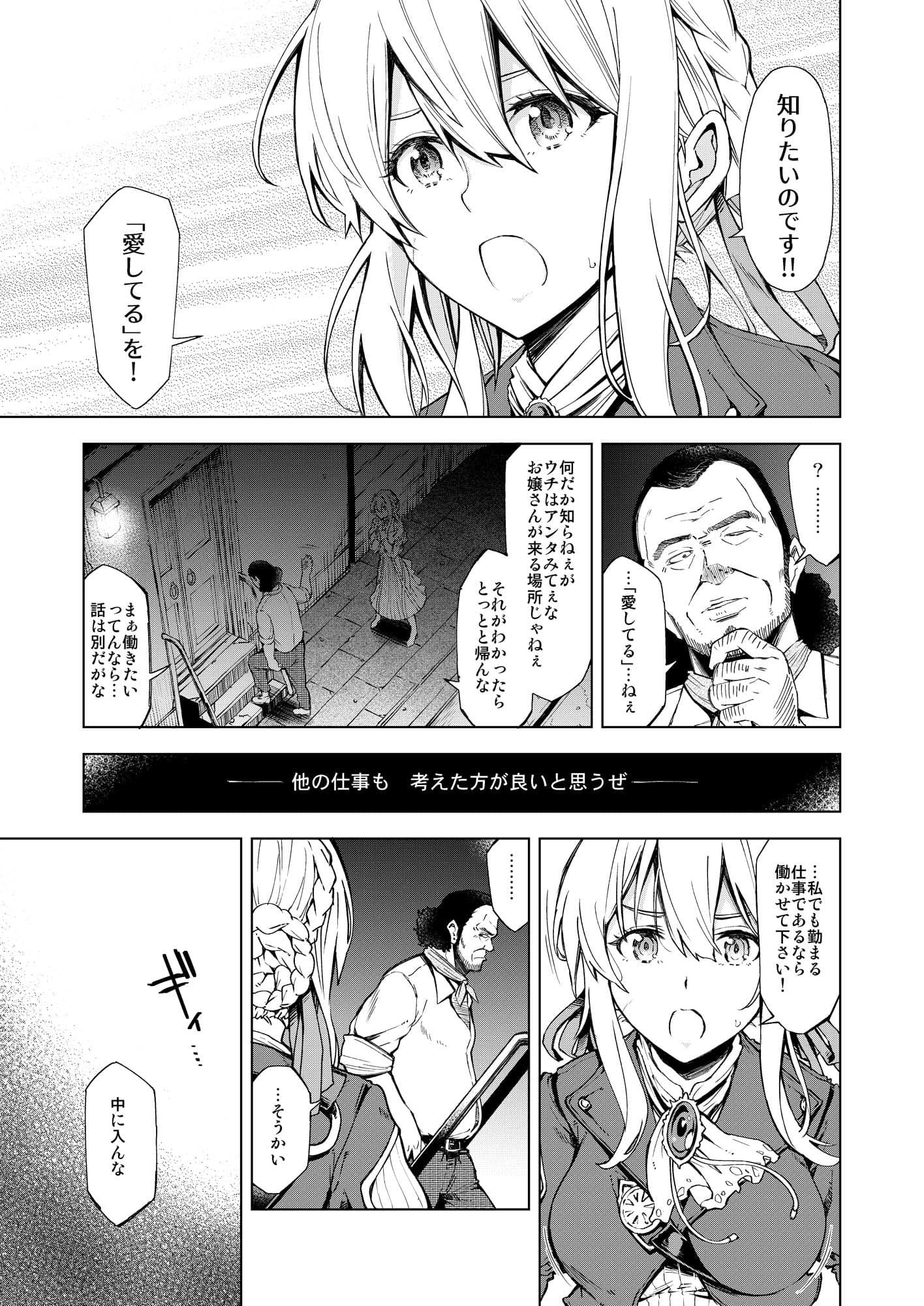 （ I  cannot ） understand  love サンプル画像 2