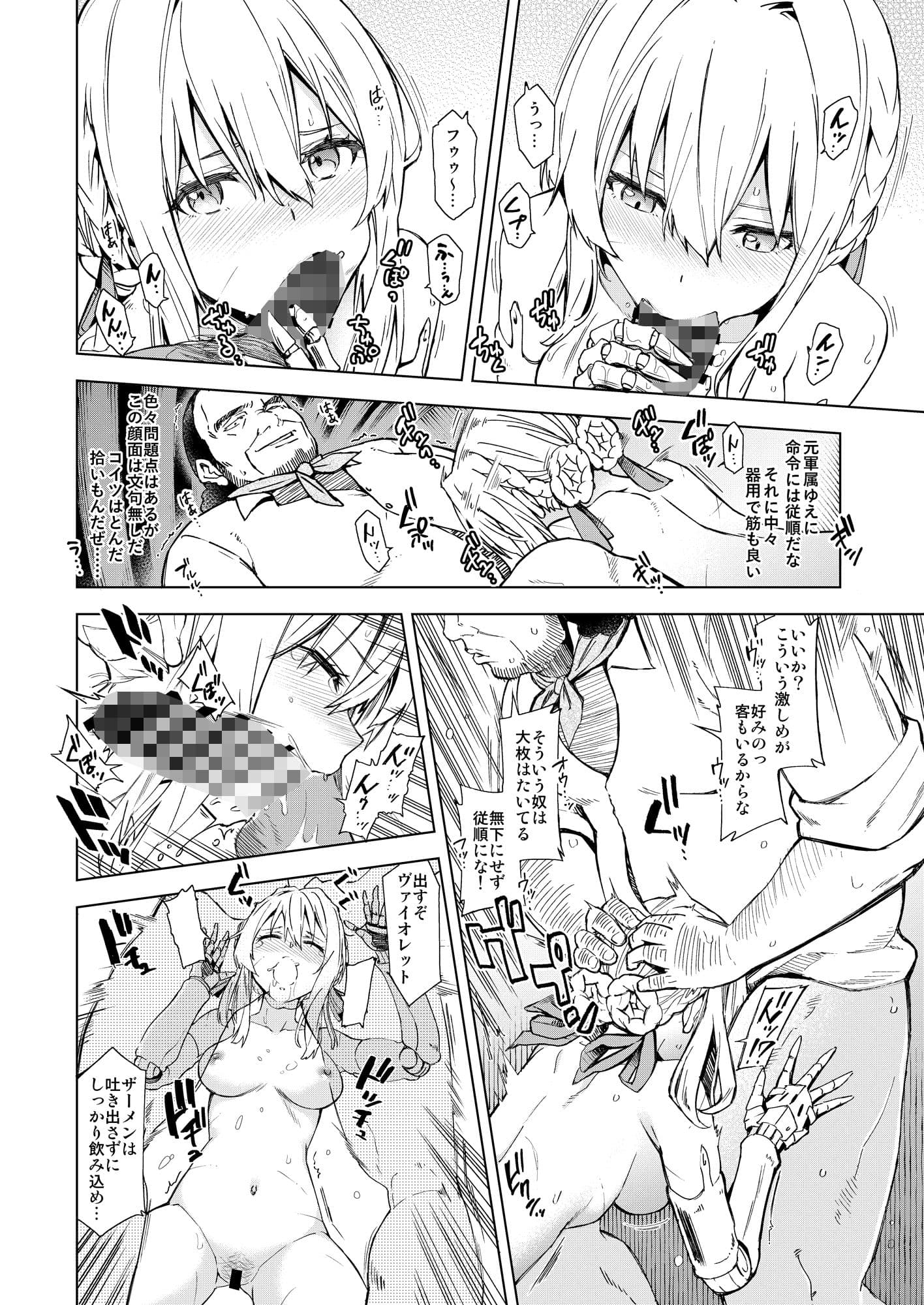 （ I  cannot ） understand  love サンプル画像 5