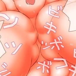 筋肉娘がサプリに頼りバルクアップを図るもダンベルディルド化してしまいゴリマッチョ娘のオナニーの道具にされてしまうお話 サンプル画像 2