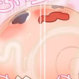 筋肉娘がサプリに頼りバルクアップを図るもダンベルディルド化してしまいゴリマッチョ娘のオナニーの道具にされてしまうお話 サンプル画像 3