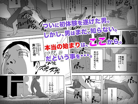 あなたの知らない売春世界 サンプル画像 4