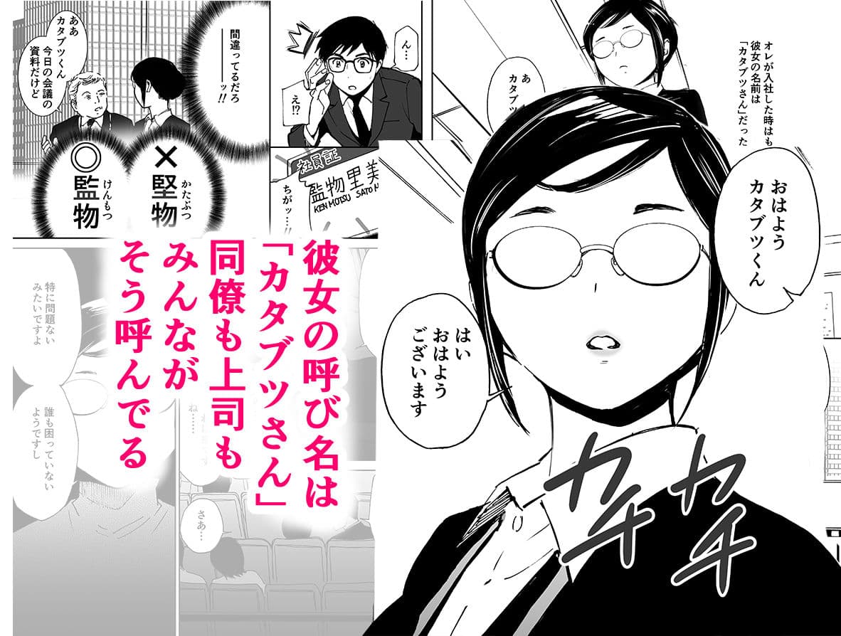 ありふれたロマンス 堅物処女OL感動の初昇天！！（初愛〜はつあい〜31） サンプル画像 2