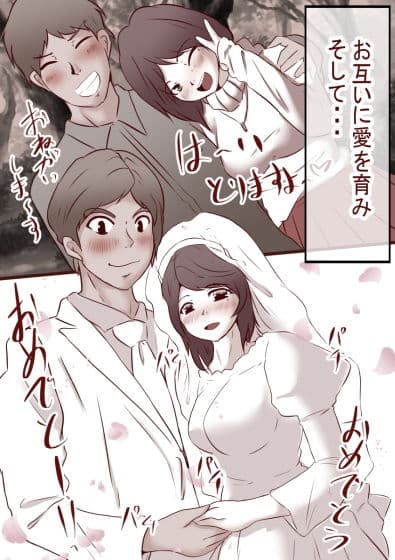 体育教師の嫁がクソ教頭と教え子に強●排泄プレイを教え込まれた件 サンプル画像 3