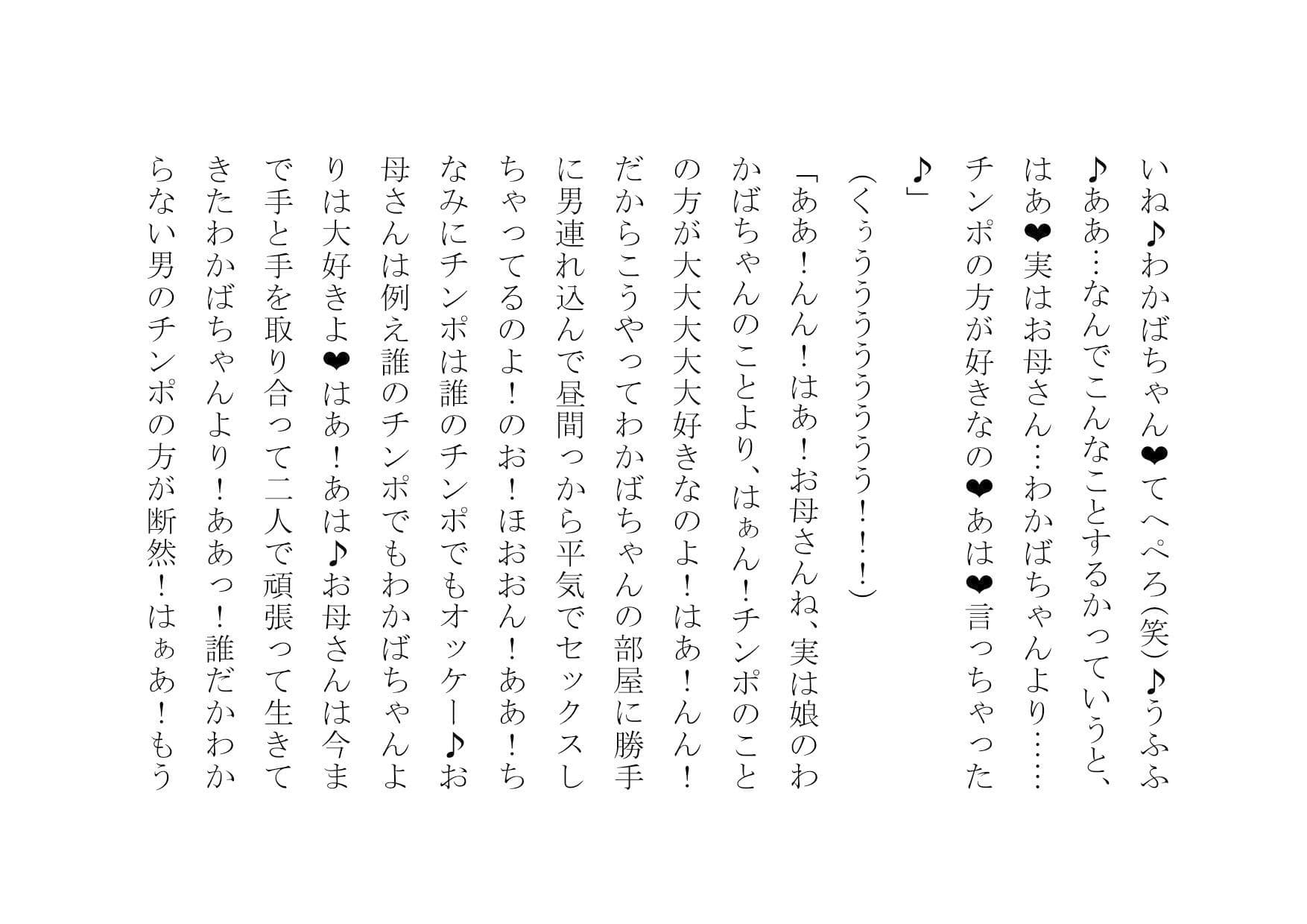 万引きお母さん恥辱屈辱羞恥調教 サンプル画像 9