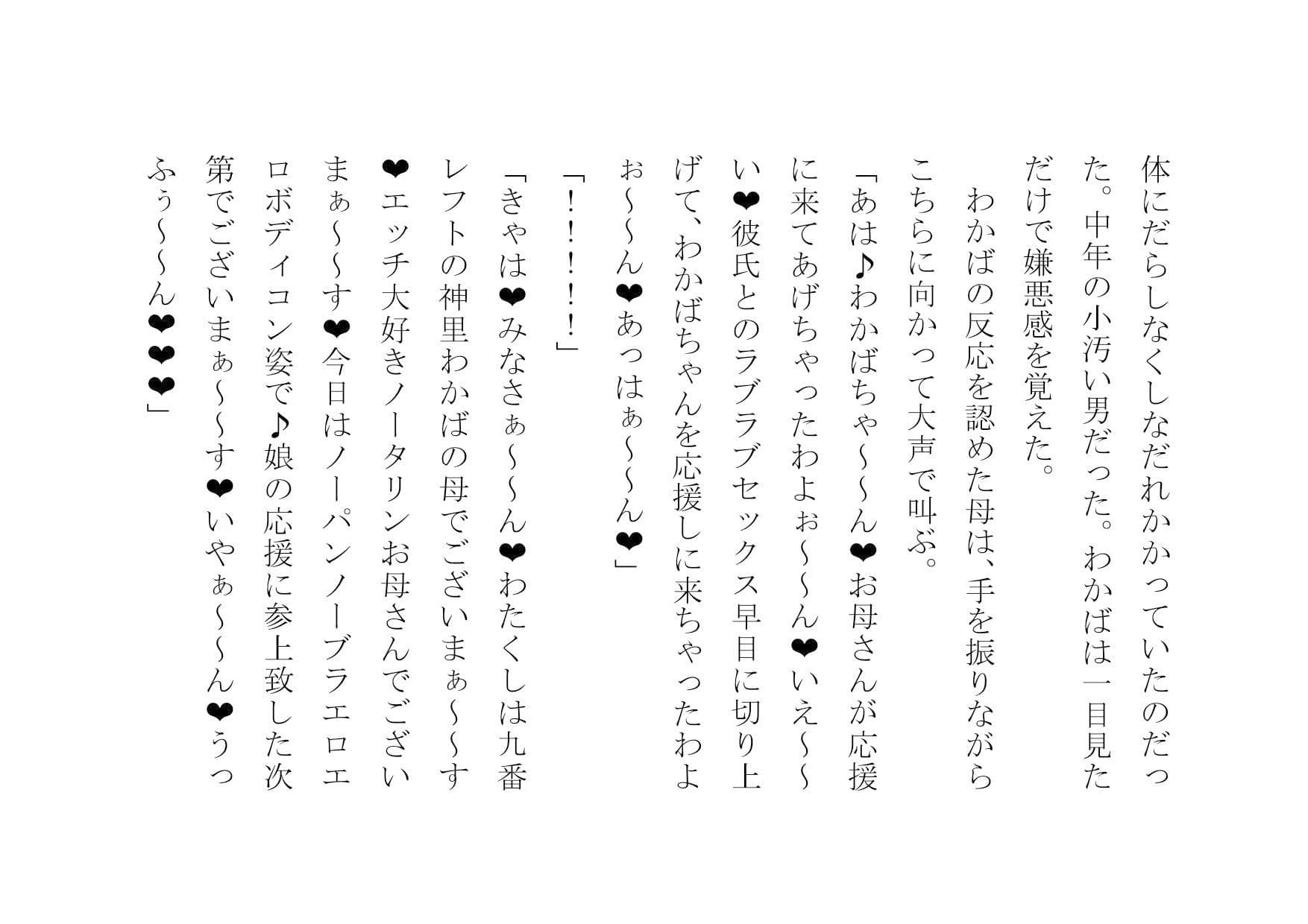 万引きお母さん恥辱屈辱羞恥調教 サンプル画像 10