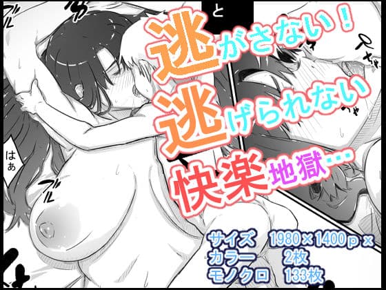 尚くん、叔母さんとセックスする サンプル画像 4