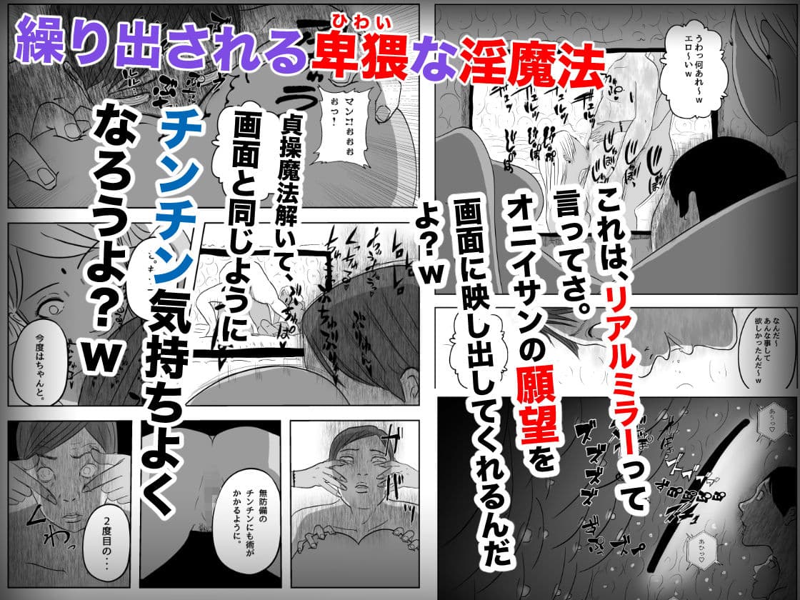 サキュバス・パンデミック サンプル画像 3