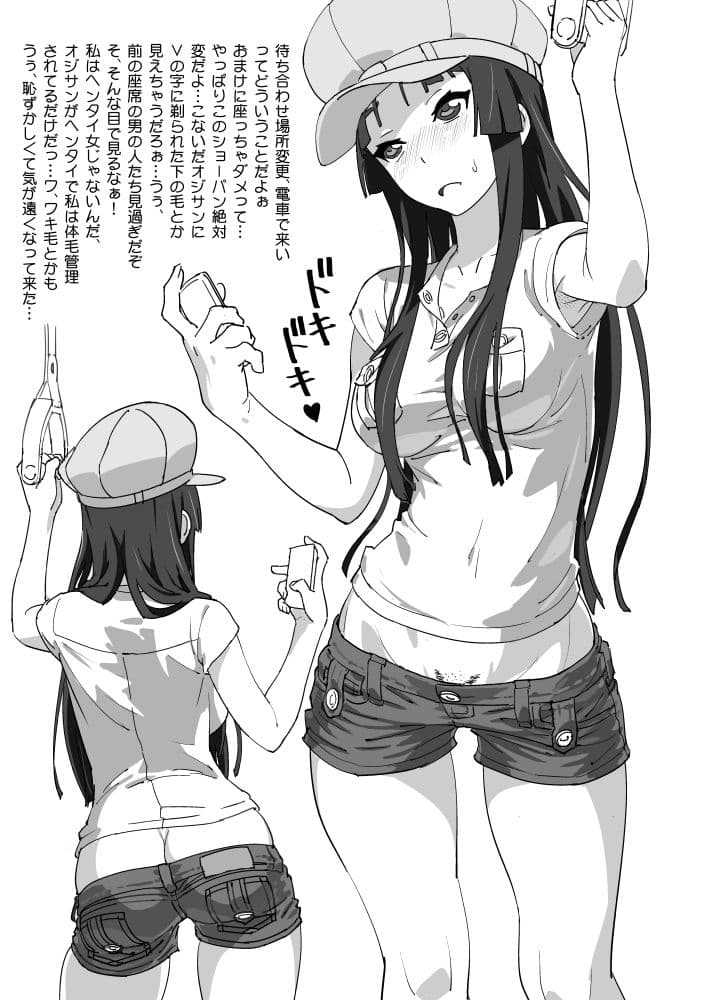 せっくすろくおん!REC総集編 サンプル画像 9