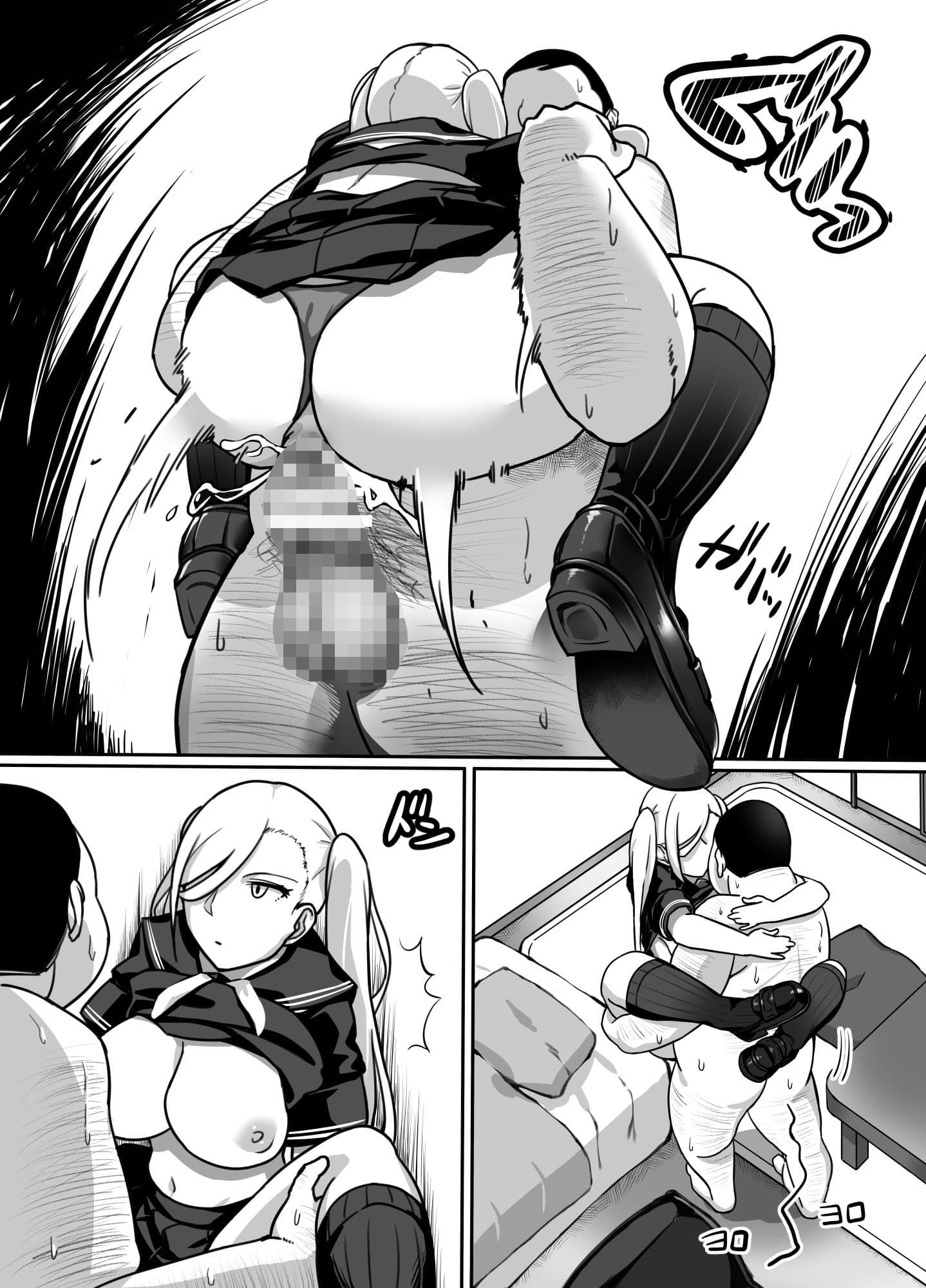 ヒロインと竿役が一度も喋らないエロマンガ サンプル画像 9