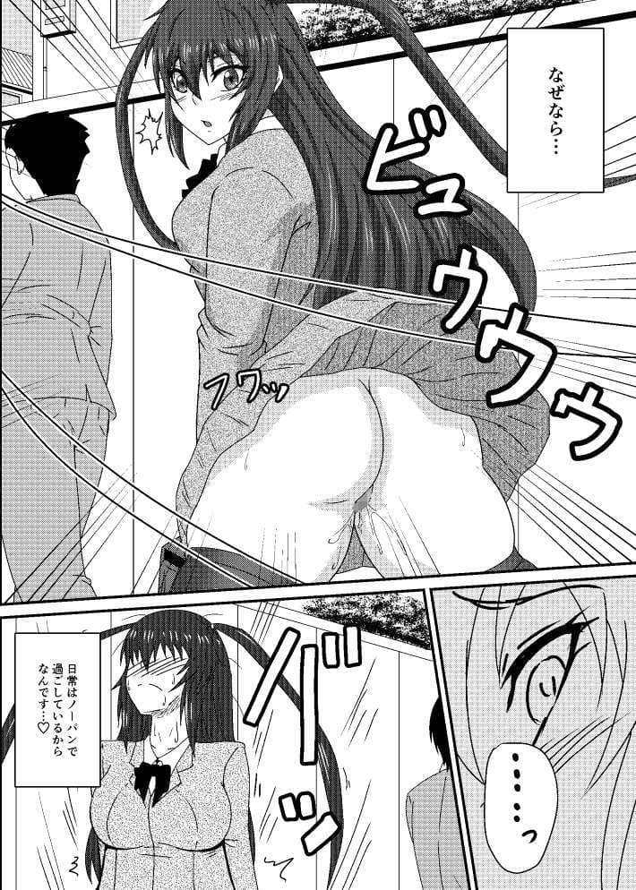 露出プレイコレクション サンプル画像 2