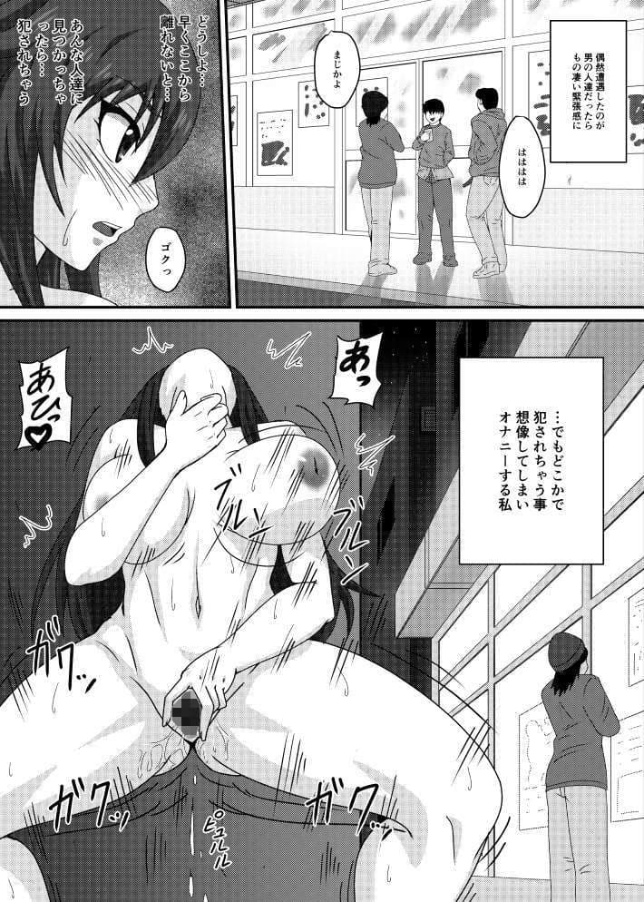 露出プレイコレクション サンプル画像 6