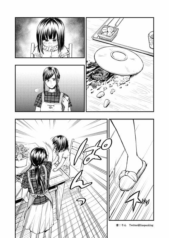 Even if so I love mommy サンプル画像 5