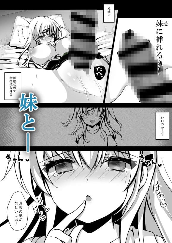 催●カノジョ 前沢遥 ep7 サンプル画像 3