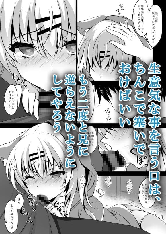 催●カノジョ 前沢遥2 ep8 サンプル画像 2