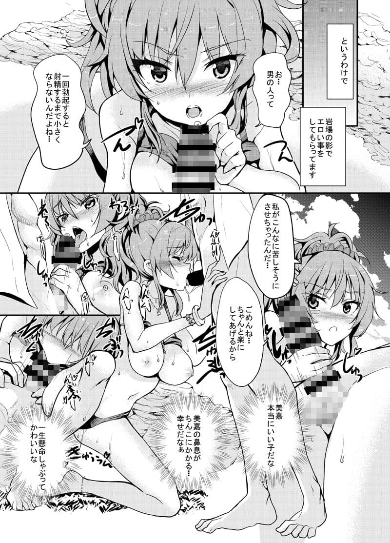 Sweet Collection（スイートコレクション） サンプル画像 1