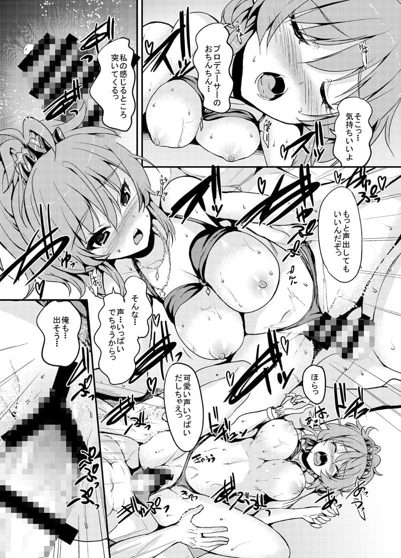 Sweet Collection（スイートコレクション） サンプル画像 4