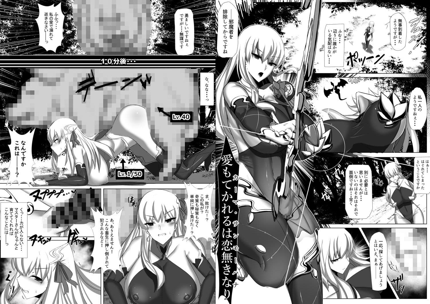 CLASS BESTIALITY『B〇&カー〇のザコエネミー敗北交尾編』 サンプル画像 2