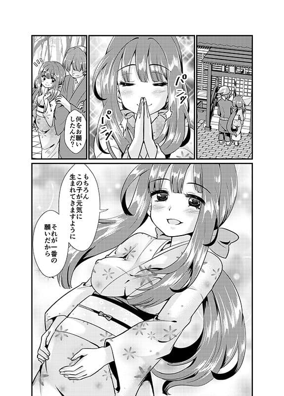 夕顔奇譚 嗣 サンプル画像 5