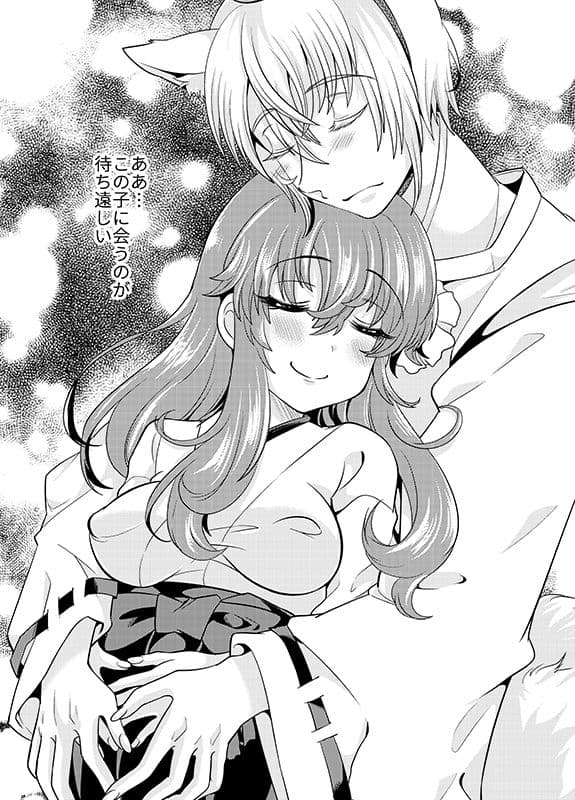 夕顔奇譚 嗣 サンプル画像 8