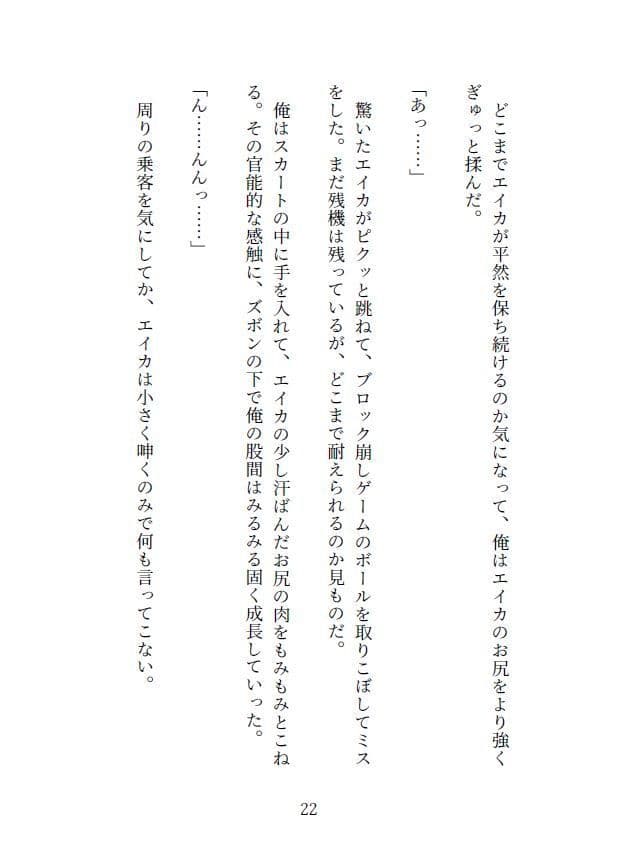 メンヘラ淫魔を躾けたい サンプル画像 2