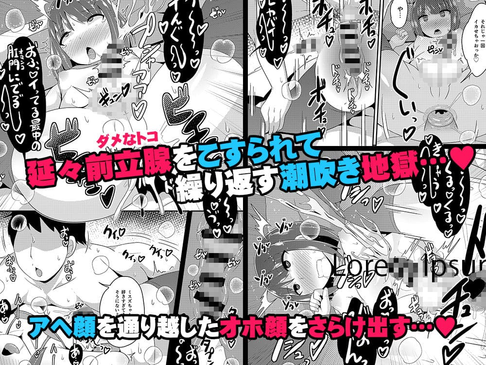 ツイ○ター女装子（おじさん）の裏垢（ホモ事情） サンプル画像 4