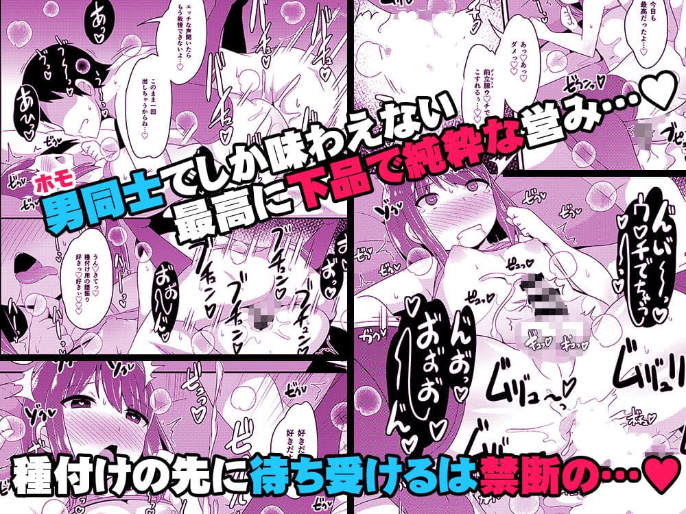 ツイ○ター女装子（おじさん）の裏垢（ホモ事情） サンプル画像 5