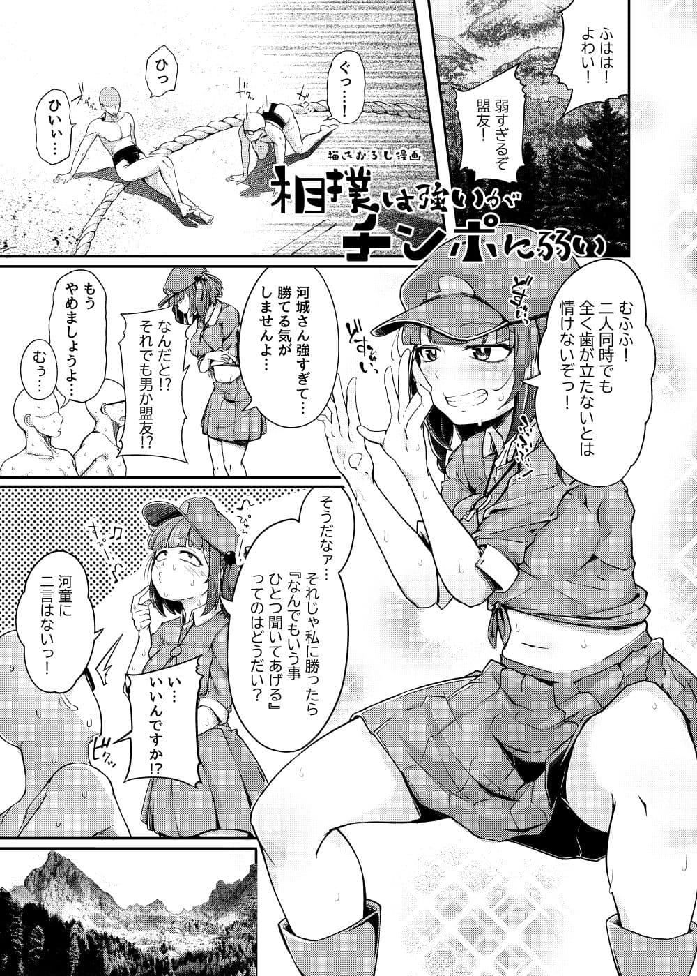 総集編 サンプル画像 1