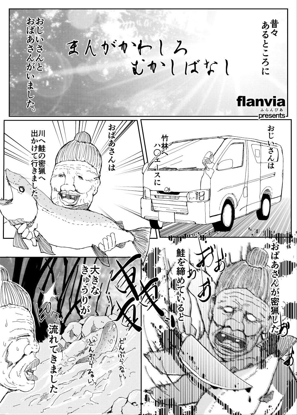 総集編 サンプル画像 7