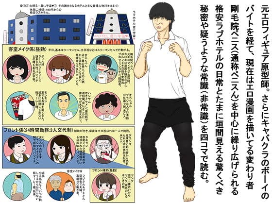 愛（ラブ）火照る！君に宇宙 サンプル画像 1