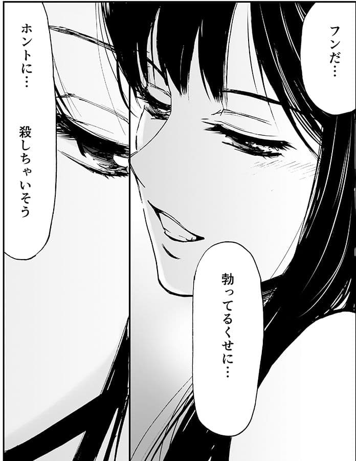 いじわるなキスをさせてね。（初愛〜はつあい〜28） サンプル画像 4