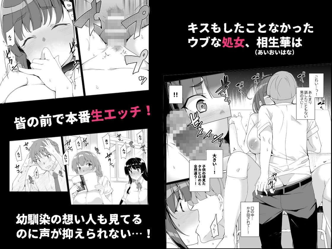 上級精子着床義務化！？〜排卵したらその場で性交〜 サンプル画像 3