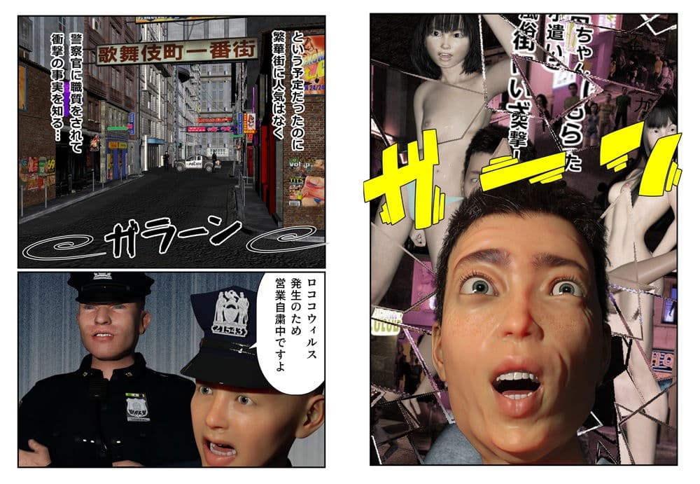 童貞税その2 サンプル画像 2