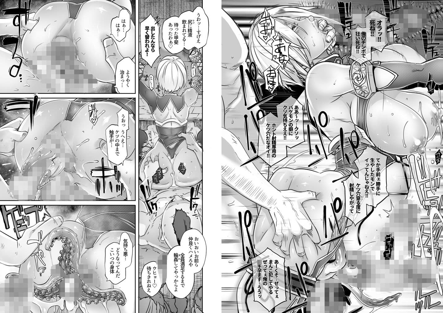 SOUL FERTILITY サンプル画像 6