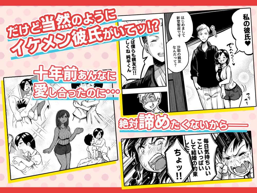 十年後の八月 君と。 サンプル画像 2