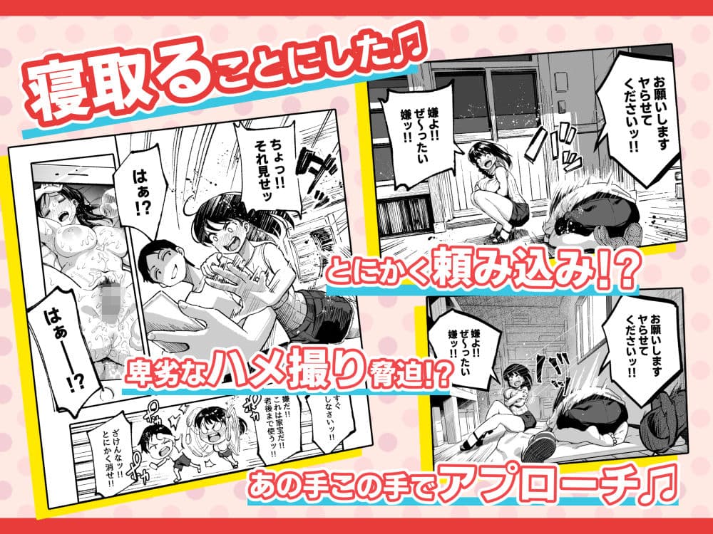 十年後の八月 君と。 サンプル画像 3