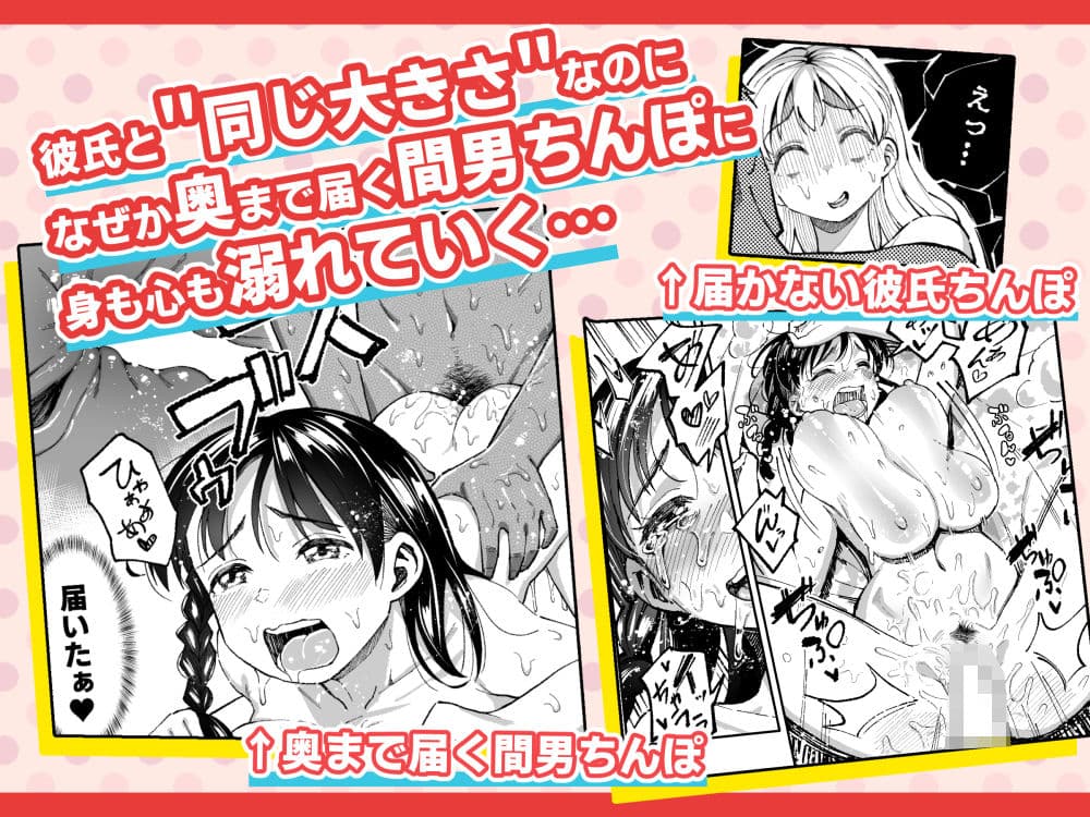 十年後の八月 君と。 サンプル画像 5