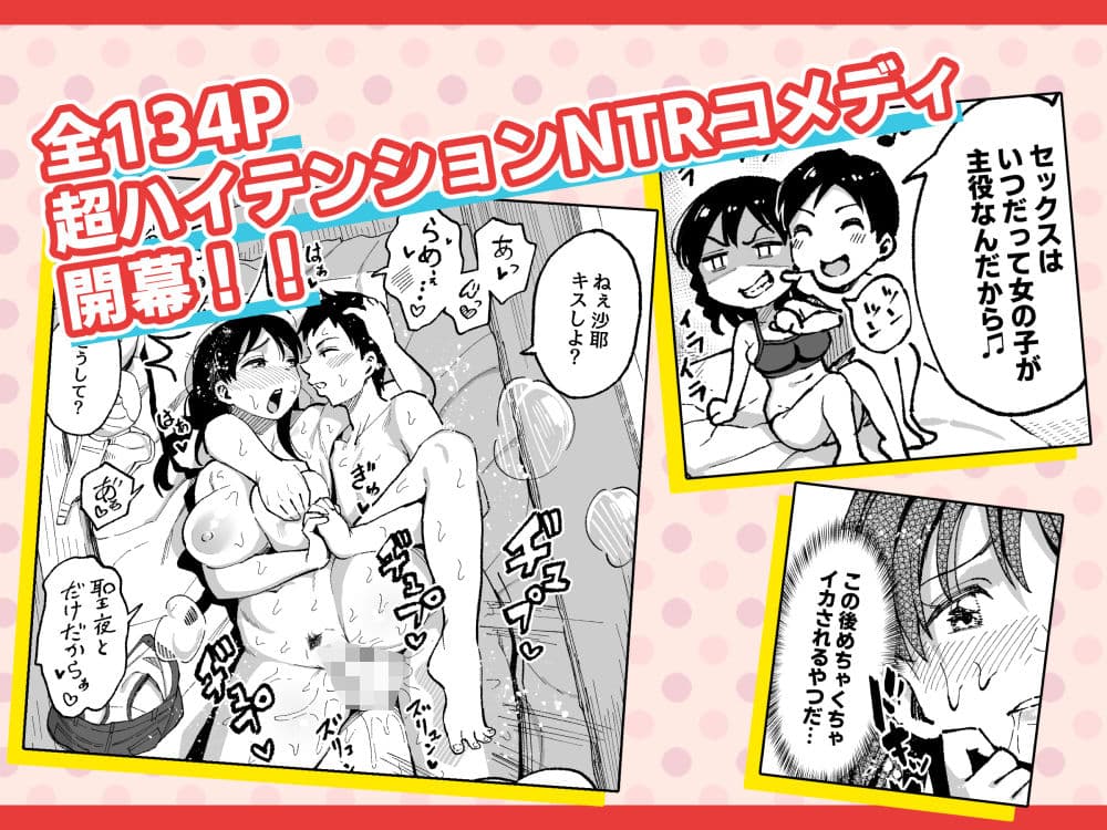 十年後の八月 君と。 サンプル画像 6