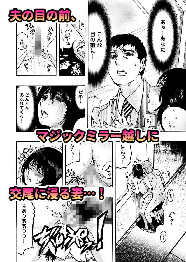 エロ過ぎる人妻 -三十路の人妻がオナニー好きじゃだめですか？ 4 サンプル画像 1