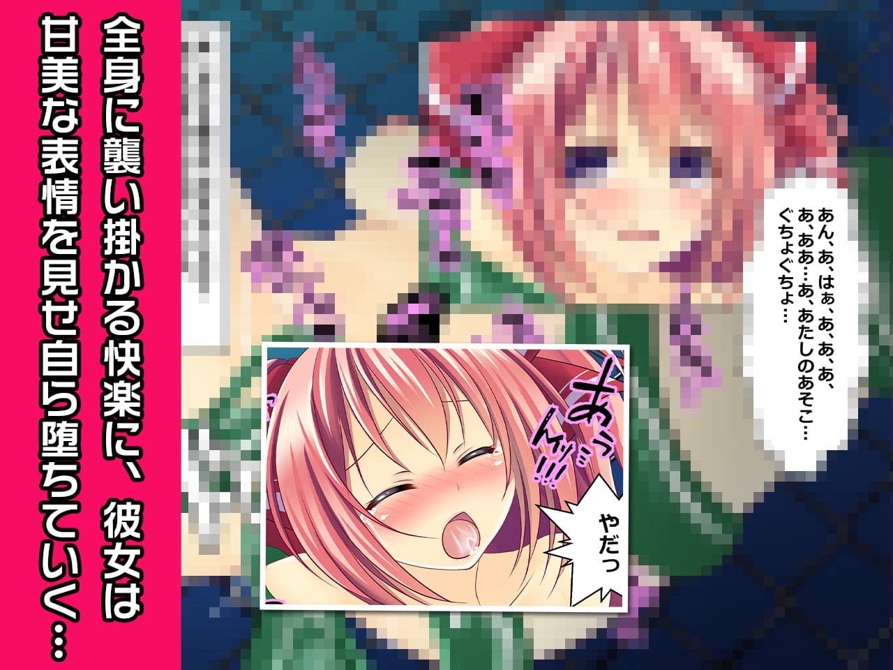 明石たまき〜ヒロイン絶滅計画より〜 勝気なヒロインを悪堕ちさせよ！ サンプル画像 4