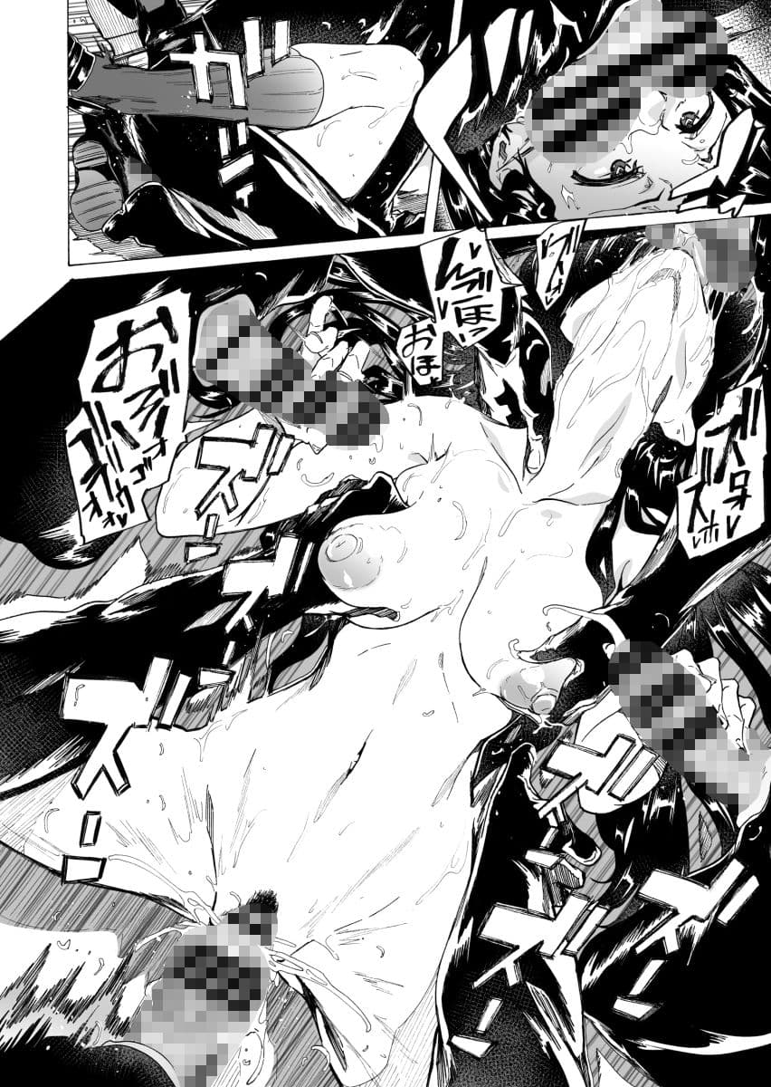 ゲームオブビッチーズ第2話 サンプル画像 5