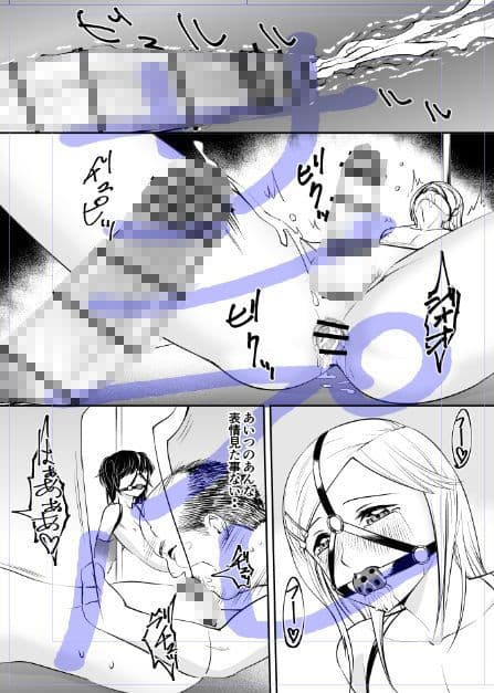 男の娘かんかんー監禁姦淫ー サンプル画像 3
