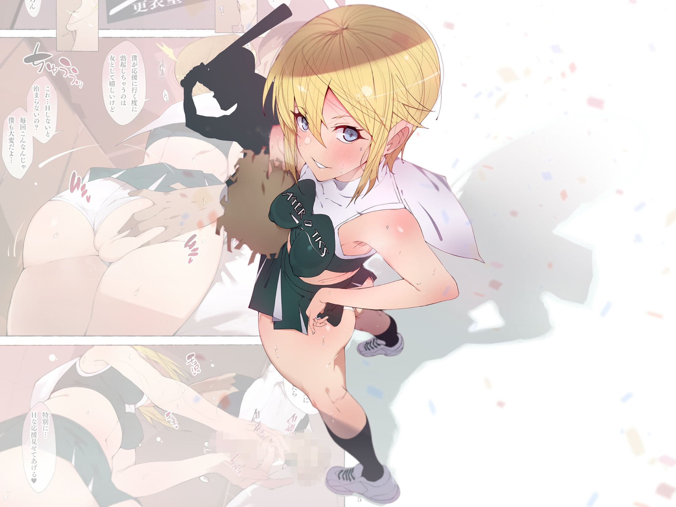 制服美少女 総集編 サンプル画像 1