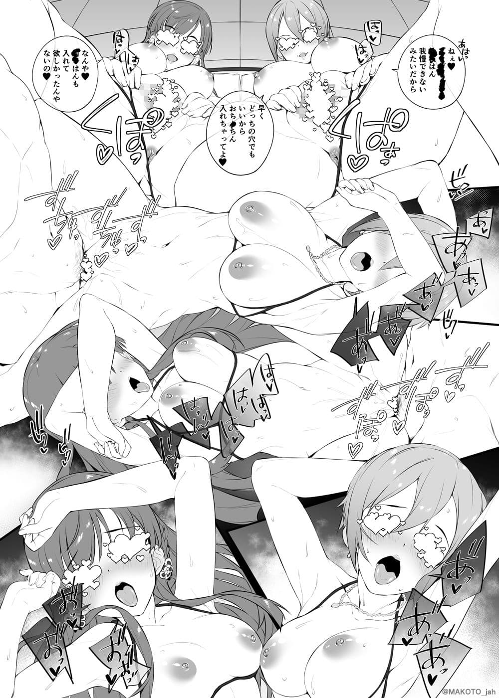 In the dance hall are two princesses. サンプル画像 2