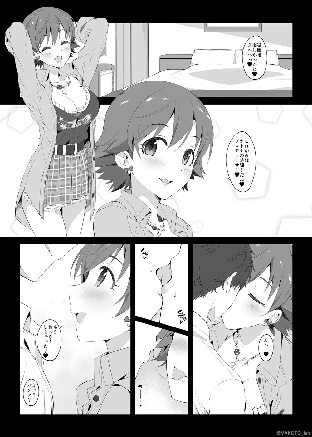 Three stars have a dream with sparkles. サンプル画像 1