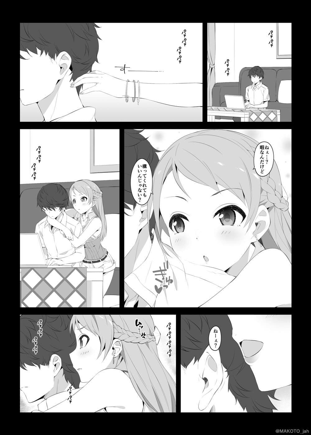 Three stars have a dream with sparkles. サンプル画像 4