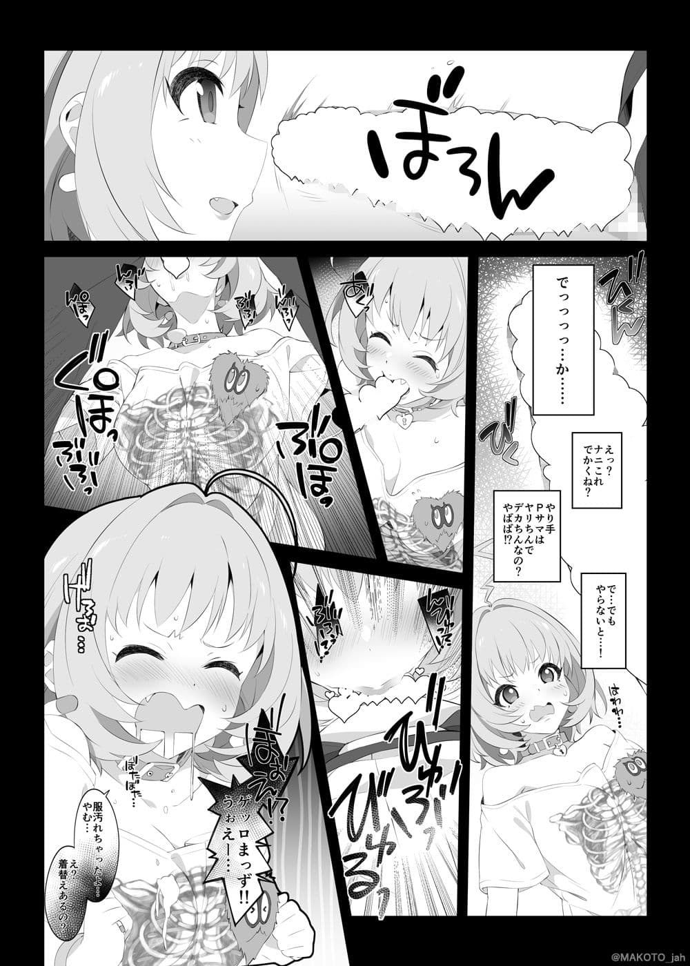 Three stars have a dream with sparkles. サンプル画像 9