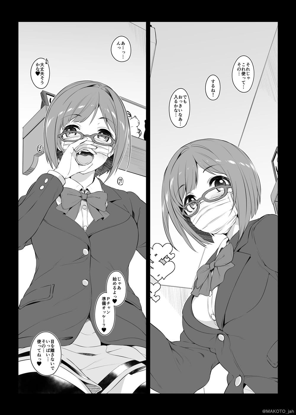 Cute spectacle of a whim cat. サンプル画像 3